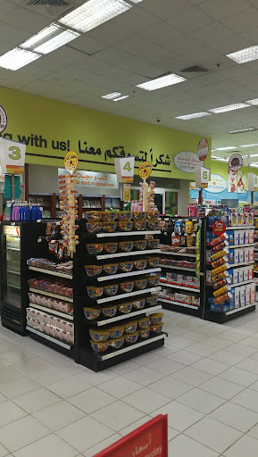 أسواق التميمي إكسبرس