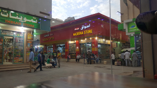 Madeena Store