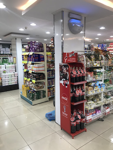 قطف الثمار للتجارة Family Store