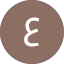 عبدالرحمن