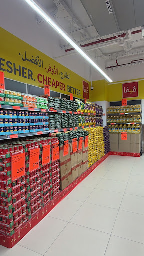 VIVA Supermarket - Najah, Riyadh