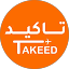 تاكيد السفر و السياحة