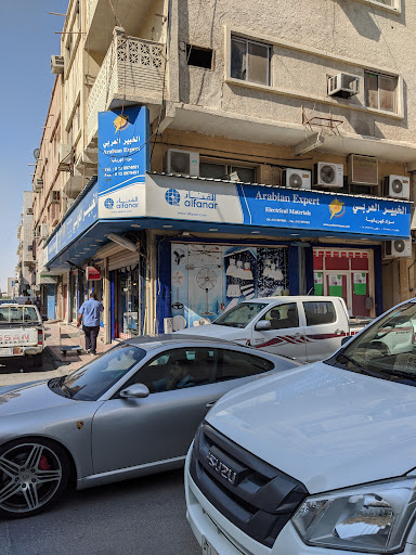 Khobar