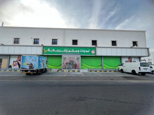 farhana supermarket yanbu