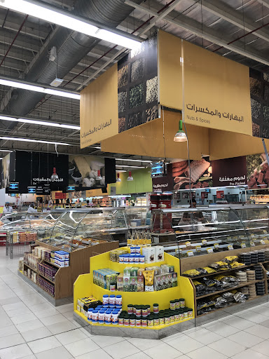 هايبر بندة