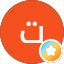 توفيق الأحمدي