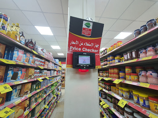 أسواق العثيم (سيتي)