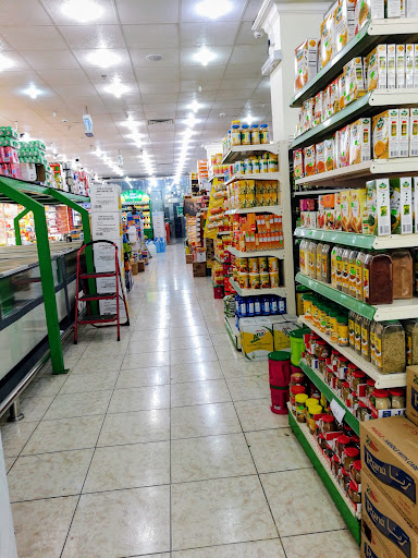 المركز الأخضر للتسوق