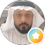 الدليل محمد صبغة الله