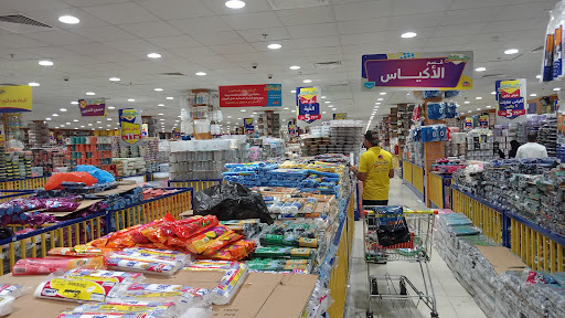 5 Riyal shop