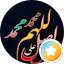 جابر الاشتر