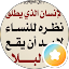 أبو محمد
