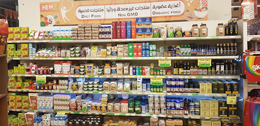 متاجر أوفرلي
