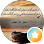 ملاحظتي تعني تجربتي الشخصيه للممكان abood