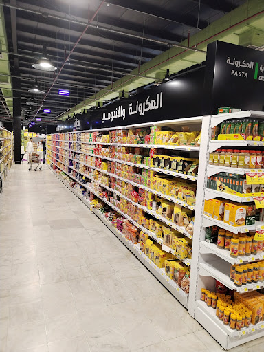 مخازن هايبرماركت - فرع بريدة