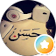Hassn M