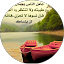 قناه المحبه