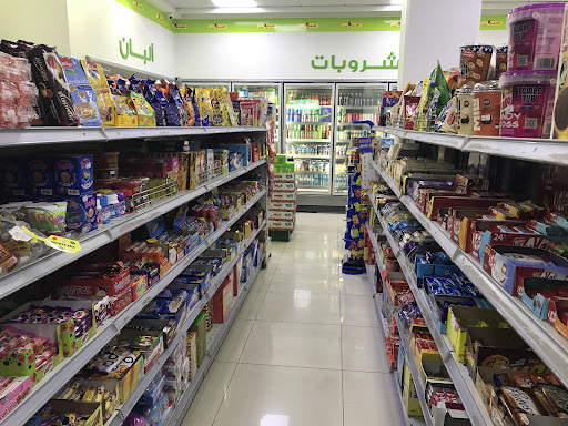 سدرة ماركت