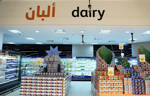 الجزيرة هايبر