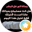 أبو حسين