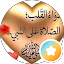 بدر القحطاني