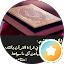 m.diab Fakhreddin