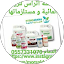 Morsal darwish
