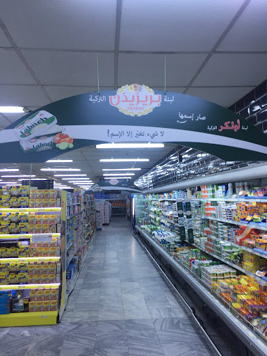 فرع ٢ أسواق أسترا حي الاشرفية