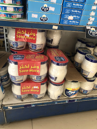 سلة بيتي