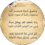 فيصل الخدري