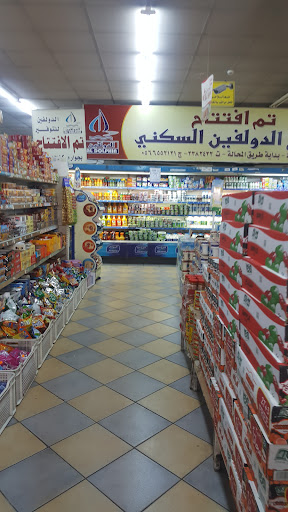 أسواق الدولفين