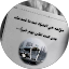 عمرحمود الشعاب