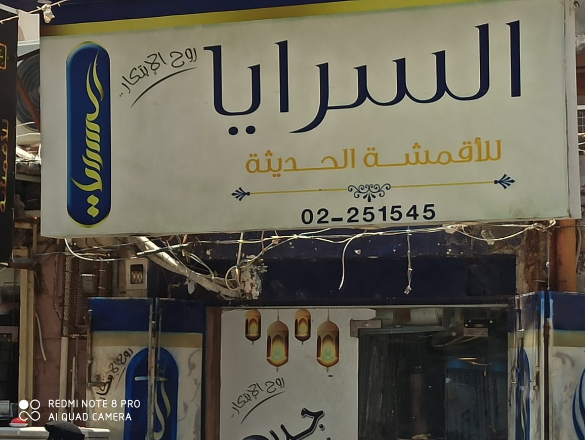 رأي حول تموينات خيرات كنان 1 رأي حول تموينات خيرات كنان وتجربتي مع خيارات الطعام المتنوعة